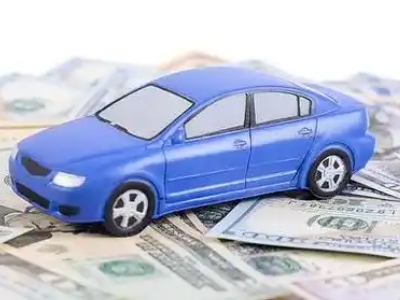 红桥汽车抵押贷款的优势?